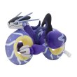 Photo1: Pokemon Center 2023 Miraidon Sprinting Build Plush doll (1)