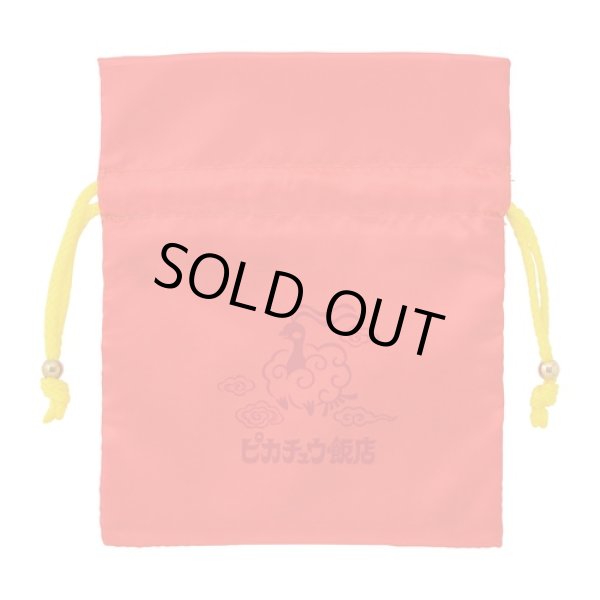 Pokemon Center 2023 Pikachu Hanten Satin Drawstring Pouch