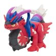 Photo1: Pokemon Center 2023 Koraidon Sprinting Build Plush doll (1)