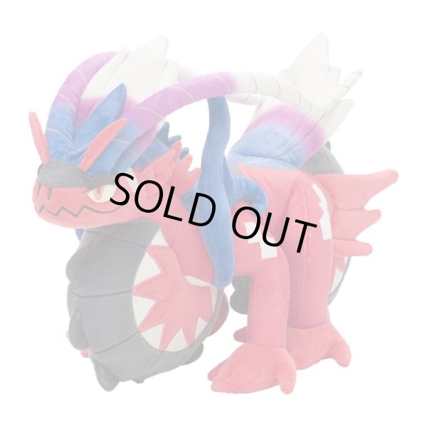 Photo1: Pokemon Center 2023 Koraidon Sprinting Build Plush doll (1)