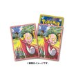 Photo1: Pokemon Center Original Card Game Sleeve Toedscruel 64 sleeves (1)