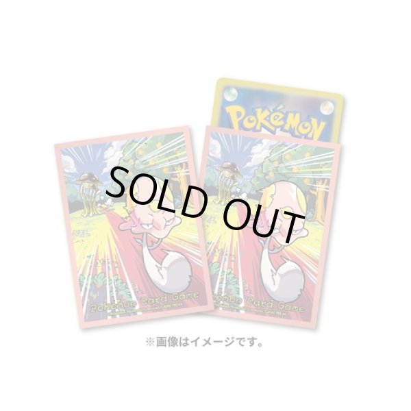 Photo1: Pokemon Center Original Card Game Sleeve Toedscruel 64 sleeves (1)