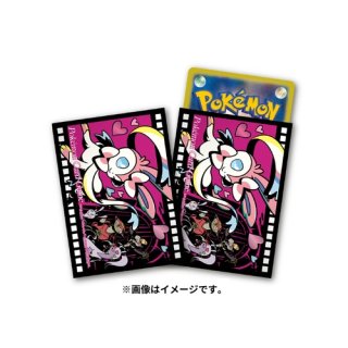 Pokemon Center Original Card Game Sleeve Midnight Agent