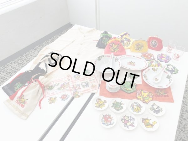 Photo5: Pokemon Center 2023 Pikachu Hanten Satin Drawstring Pouch Bag Raikou ver. (5)