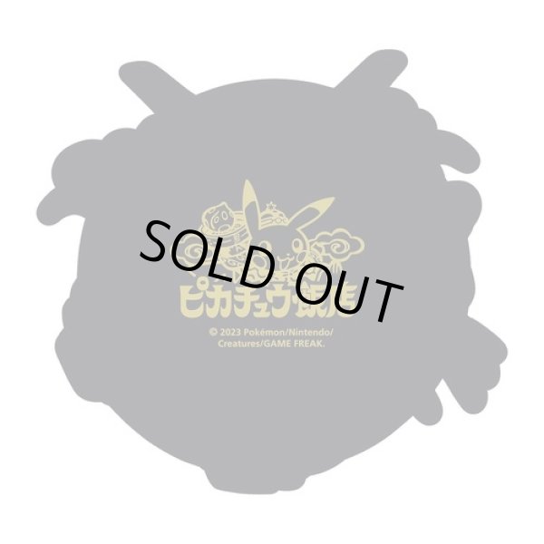 Photo2: Pokemon Center 2023 Pikachu Hanten Rubber Coaster Rayquaza ver. (2)