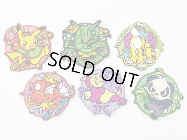 Photo3: Pokemon Center 2023 Pikachu Hanten Rubber Coaster Magikarp ver. (3)