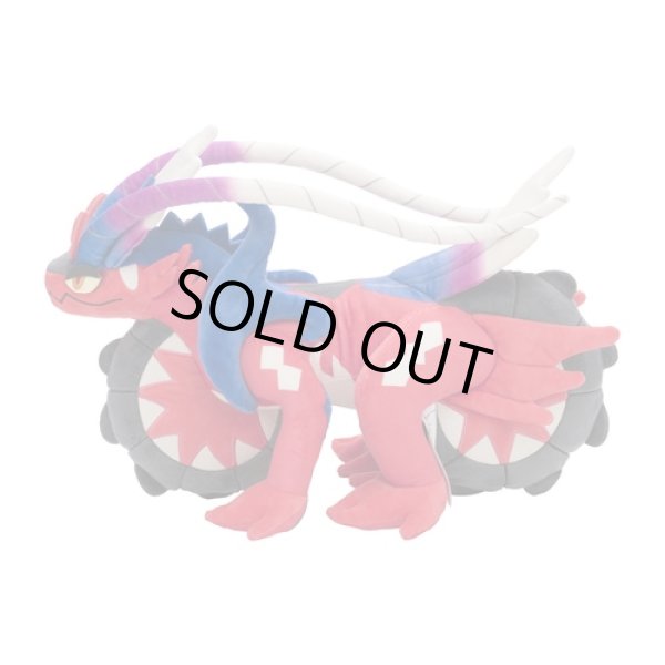 Photo3: Pokemon Center 2023 Koraidon Sprinting Build Plush doll (3)