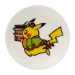 Photo1: Pokemon Center 2023 Pikachu Hanten Small plate 1 pcs Pikachu Running ver. (1)