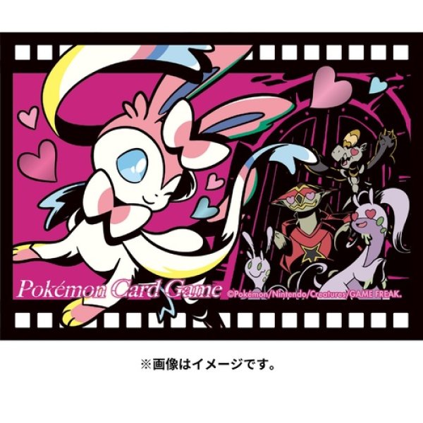 Pokemon Center Original Card Game Sleeve Midnight Agent