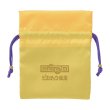 Photo2: Pokemon Center 2023 Pikachu Hanten Satin Drawstring Pouch Bag Raikou ver. (2)