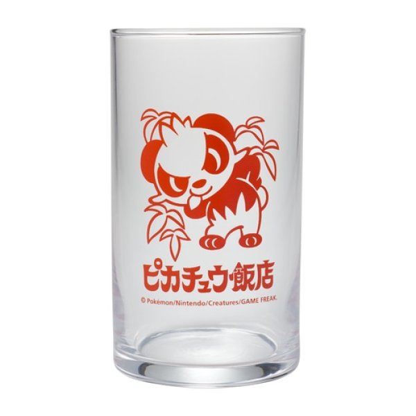 Photo1: Pokemon Center 2023 Pikachu Hanten Glass cup Pancham ver. (1)