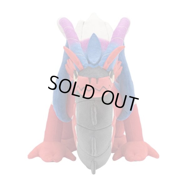 Photo2: Pokemon Center 2023 Koraidon Sprinting Build Plush doll (2)