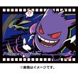 Photo2: Pokemon Center Original Card Game Sleeve Midnight Agent - the cinema Gengar Premium Gloss ver. 64 sleeves (2)