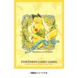 Photo2: Pokemon Center Original Card Game Sleeve MIMOSA e POKEMON 64 sleeves (2)