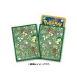 Photo1: Pokemon Center Original Card Game Sleeve Pokemon-Amie 64 sleeves (1)