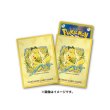 Photo1: Pokemon Center Original Card Game Sleeve MIMOSA e POKEMON 64 sleeves (1)