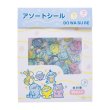 Photo1: Pokemon Center 2023 DOWASURE Amnesia Assorted Mini Sticker set (1)