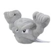 Photo1: Pokemon Center 2018 Pokemon fit Mini Plush #74 Geodude doll Toy (1)