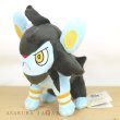 Photo4: Pokemon 2022 ALL STAR COLLECTION Luxio Plush Toy SAN-EI (4)