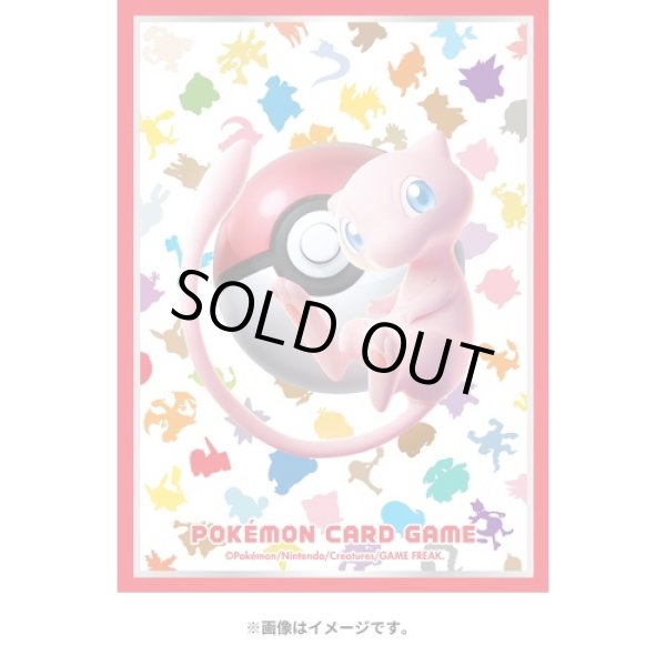 Photo2: Pokemon Center Original Card Game Sleeve 151 Mew 64 sleeves (2)