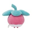 Photo4: Pokemon Center 2023 SAIKO SODA Refresh Bounsweet Plush doll (4)