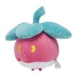 Photo2: Pokemon Center 2023 SAIKO SODA Refresh Bounsweet Plush doll (2)