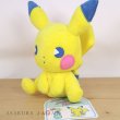 Photo5: Pokemon Center 2023 SAIKO SODA Refresh Pikachu Plush doll (5)