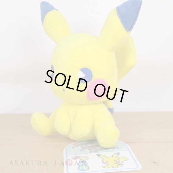 Photo5: Pokemon Center 2023 SAIKO SODA Refresh Pikachu Plush doll (5)