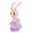 Photo2: Pokemon 2022 ALL STAR COLLECTION Sliggoo Plush Toy SAN-EI (2)