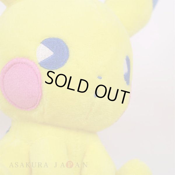 Photo6: Pokemon Center 2023 SAIKO SODA Refresh Pikachu Plush doll (6)