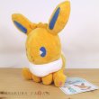 Photo5: Pokemon Center 2023 SAIKO SODA Refresh Eevee Plush doll (5)