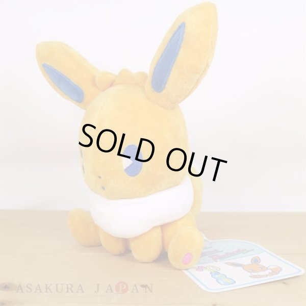 Photo5: Pokemon Center 2023 SAIKO SODA Refresh Eevee Plush doll (5)