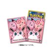 Photo1: Pokemon Center Original Card Game Sleeve Chansey Wigglytuff Clefable 64 sleeves (1)