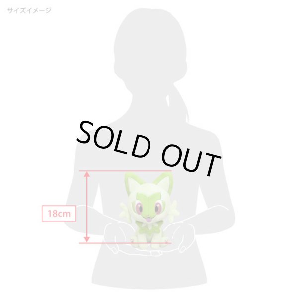 Photo3: Pokemon 2023 ALL STAR COLLECTION Sprigatito Plush Toy SAN-EI (3)