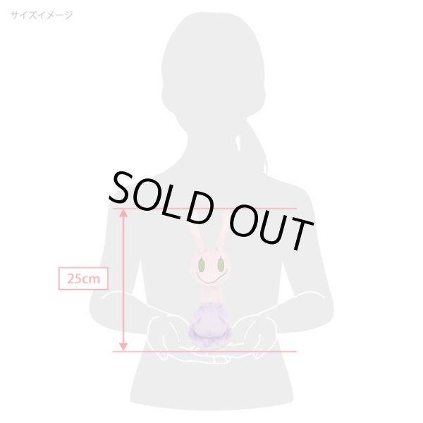 Photo3: Pokemon 2022 ALL STAR COLLECTION Sliggoo Plush Toy SAN-EI (3)