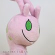 Photo5: Pokemon 2022 ALL STAR COLLECTION Sliggoo Plush Toy SAN-EI (5)