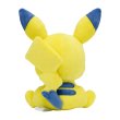 Photo4: Pokemon Center 2023 SAIKO SODA Refresh Pikachu Plush doll (4)