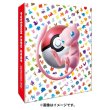 Photo1: Pokemon Center Original Card Game Collection file Binder Premium 151 Mew (1)