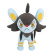 Photo1: Pokemon 2022 ALL STAR COLLECTION Luxio Plush Toy SAN-EI (1)