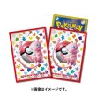 Photo1: Pokemon Center Original Card Game Sleeve 151 Mew 64 sleeves (1)