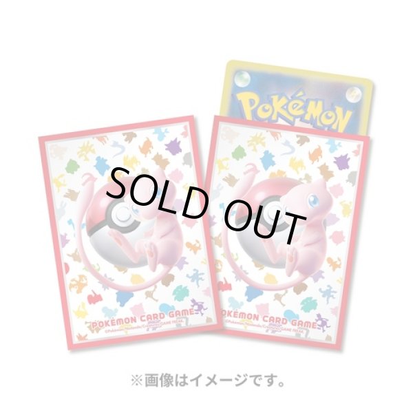 Photo1: Pokemon Center Original Card Game Sleeve 151 Mew 64 sleeves (1)