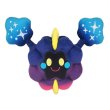 Photo1: Pokemon 2022 ALL STAR COLLECTION Cosmog Plush Toy SAN-EI (1)
