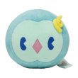 Photo1: Pokemon Center 2023 SAIKO SODA Refresh Solosis Plush doll (1)