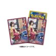 Photo1: Pokemon Center Original Card Game Sleeve Erika's day off 64 sleeves (1)