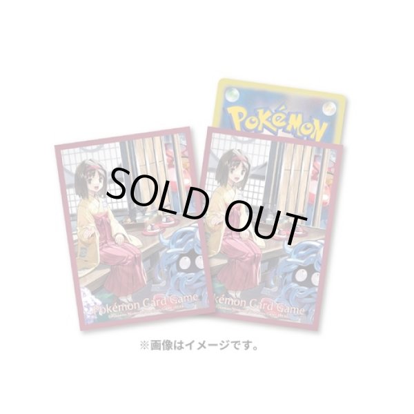 Photo1: Pokemon Center Original Card Game Sleeve Erika's day off 64 sleeves (1)