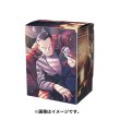 Photo2: Pokemon Center Original Card Game Flip deck case Giovanni's Directive (2)