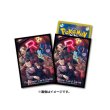 Photo1: Pokemon Center Original Card Game Sleeve Giovanni's Directive 64 sleeves (1)