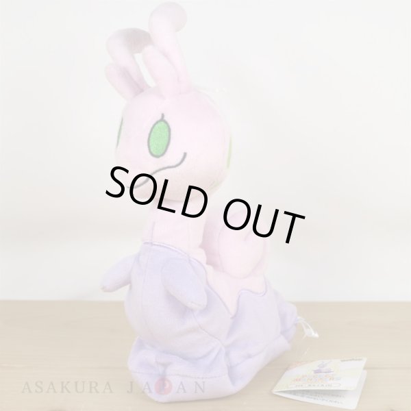 Photo4: Pokemon 2022 ALL STAR COLLECTION Sliggoo Plush Toy SAN-EI (4)