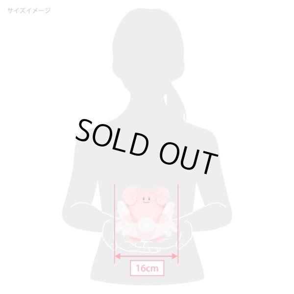 Photo3: Pokemon 2022 ALL STAR COLLECTION Blissey Plush Toy SAN-EI (3)