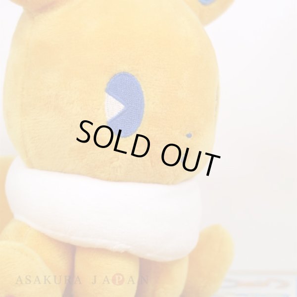 Photo6: Pokemon Center 2023 SAIKO SODA Refresh Eevee Plush doll (6)